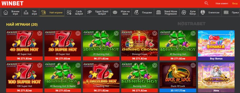 WinBeast Casino Review UK: No Deposit Bonus Offers and Casino Promos